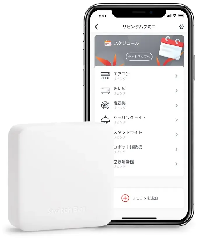 ドア開閉センサーや室温度計