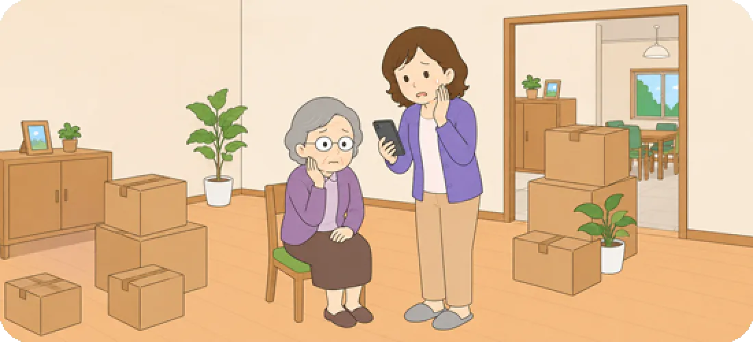 高齢の親が一人暮らしすることになった