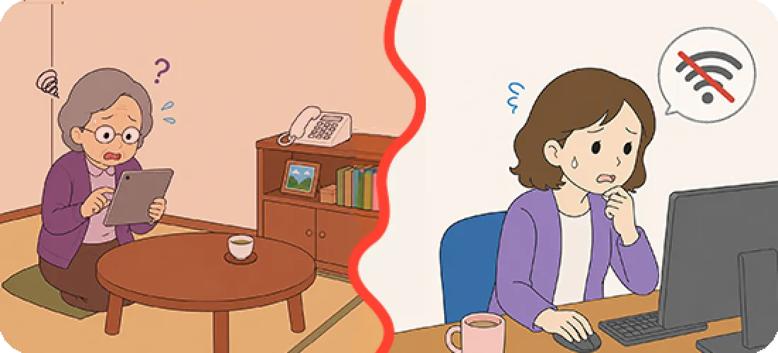 一人暮らしの親の家にネットがない